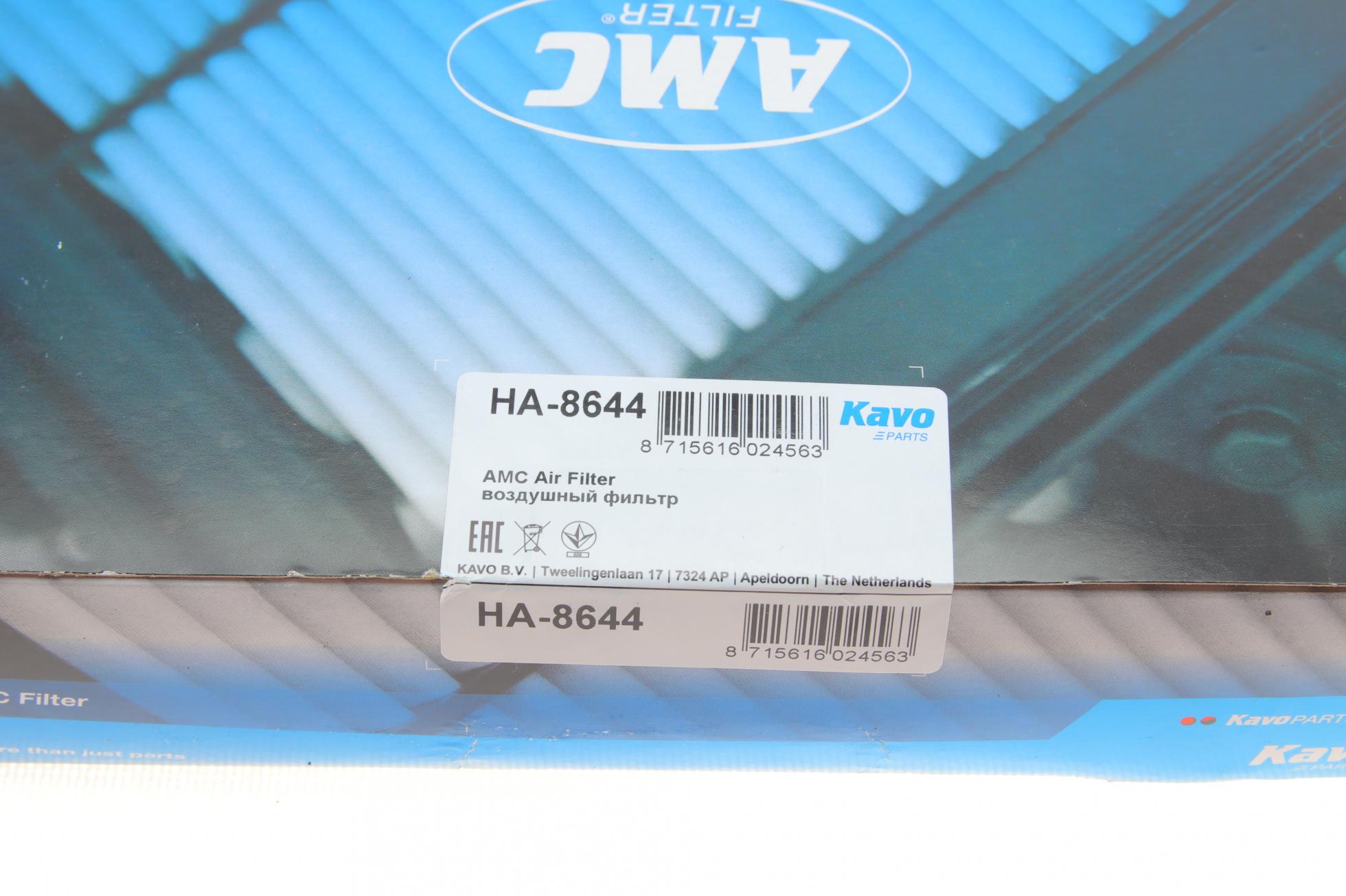 HA8644 KAVO PARTS